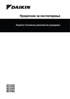 download